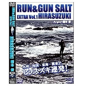 �ނ�r�W���� Run&Gun SALT EXTRA Vol.1 HIRASUZUKI