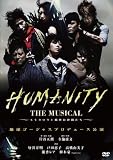 [DVD]岸谷五朗 HUMANITY THE MUSICAL~モモタロウと愉快な仲間たち~ [DVD]
