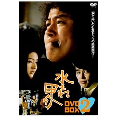 ������b�� DVD-BOX2