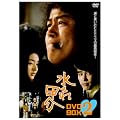 ������b�� DVD-BOX2