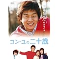 �R���E���̓�\�� DVD-BOX