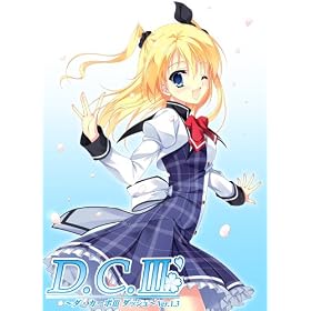 D.C.III DASH ~�_�E�J�[�|III Ver.1.3 ~ USB��������