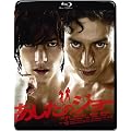 �������̃W���[�@��Blu-ray���X�^���_�[�h�E�G�f�B�V����