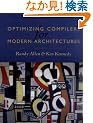 Optimizing Compilers for Modern Architectures: A Dependence-based Approach