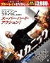 ���J�j�b�N �u���[���C���c�u�c�Z�b�g(������萶�Y) [Blu-ray]