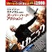���J�j�b�N �u���[���C���c�u�c�Z�b�g(������萶�Y) [Blu-ray]