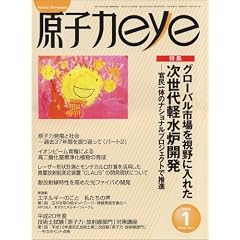 ���q�� eye (�A�C) 2008�N 01���� [�G��]