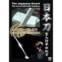 ���{��~�{���s���̂킴~ [DVD]