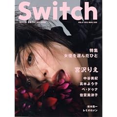SWITCH vol.27 No3