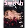 SWITCH vol.27 No3