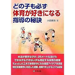 �ǂ̎q���K���̈炪�D���ɂȂ�w���̔錍