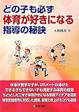 �ǂ̎q���K���̈炪�D���ɂȂ�w���̔錍