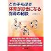 �ǂ̎q���K���̈炪�D���ɂȂ�w���̔錍
