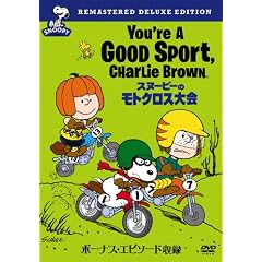 �X�k�[�s�[�̃��g�N���X��� ���ʔ� [DVD]