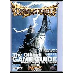 �I���X���[�g�����n���h�u�b�N�\Magic the gathering (�z�r�[�W���p��MOOK (92))
