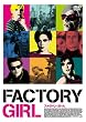 �t�@�N�g���[�E�K�[�� [DVD]