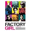 �t�@�N�g���[�E�K�[�� [DVD]