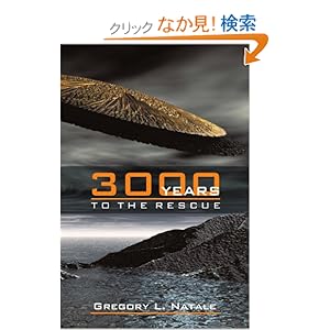 【クリックでお店のこの商品のページへ】<title>3000 Years to the Rescue : Gregory L. Natale : 洋書 : Amazon.co.jp</title>