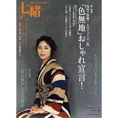 ���� vol.19�\��������͂��܂��炵 (�v���W�f���g���b�N)