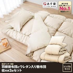 ���I�t�F�U�[1.8kg�H���|�z�c�E�E���^�����~�z�c�R�_�Z�b�g�@�V���O���i�z�c�Z�b�g�E�g�z�c�j