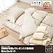 ���I�t�F�U�[1.8kg�H���|�z�c�E�E���^�����~�z�c�R�_�Z�b�g�@�V���O���i�z�c�Z�b�g�E�g�z�c�j