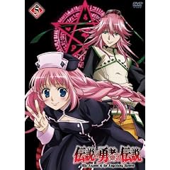 �`���̗E�҂̓`�� ��5�� [DVD]