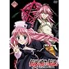 �`���̗E�҂̓`�� ��5�� [DVD]