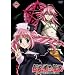 �`���̗E�҂̓`�� ��5�� [DVD]