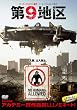 ��9�n�� [DVD]