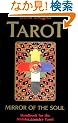 Tarot: Mirror of the Soul : Handbook for the Aleister Crowley Tarot