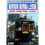 ���d�� ����&�㒬��(�b���{��~�l���w�O/�l���w�O~�V�����w�O) [DVD]�h�L�������^���[�ɂ��