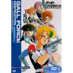�K���t�H�[�X2 �f�B�X�g���N�V���� [DVD]