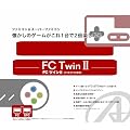 FC�ESFC�݊��@ �wFC Twin II�x