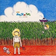 ���Ƃ����є�~NHK�݂�Ȃ̂���