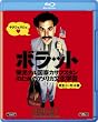 �{���b�g�@�h���i�����ƃJ�U�t�X�^���̂��߂̃A�����J�����w�K �i���S�m�[�J�b�g�Łj [Blu-ray]