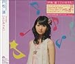 �����̂���(���񐶎Y�����)(DVD�t)