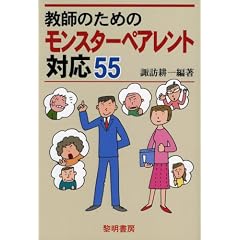 ���t�̂��߂̃����X�^�[�y�A�����g�Ή�55