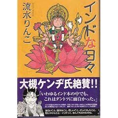 �C���h�ȓ��X (HONWARA Comics)
