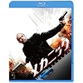 ���J�j�b�N [Blu-ray]