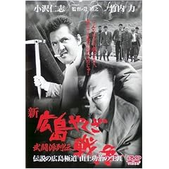 �V�E�L���₭���푈 �����h��` [DVD]
