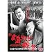 �V�E�L���₭���푈 �����h��` [DVD]