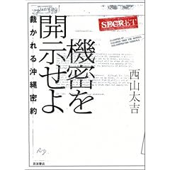�@�����J������\�\�ق���鉫�ꖧ��