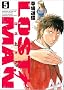 LOST MAN 5 (�r�b�O�R�~�b�N�X)