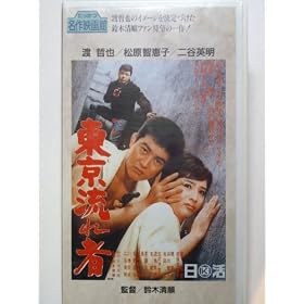 ��������� [VHS]