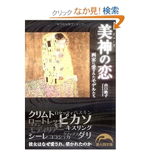 ���_�̗� (�V�l������)  