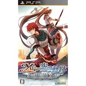 【クリックで詳細表示】イースvs.空の軌跡 オルタナティブ・サーガ(通常版)