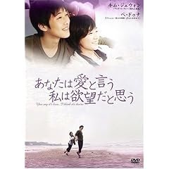���Ȃ��͈��ƌ��� ���͗~�]���Ǝv�� [DVD]