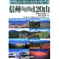 �M�B�ӂ邳��120�R