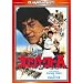 �v���W�F�N�gA �f�W�^���E���}�X�^�[�� [DVD]