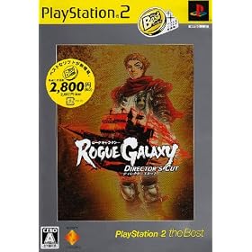 ���[�O�M�����N�V�[ �f�B���N�^�[�Y�J�b�g PlayStation 2 the Best